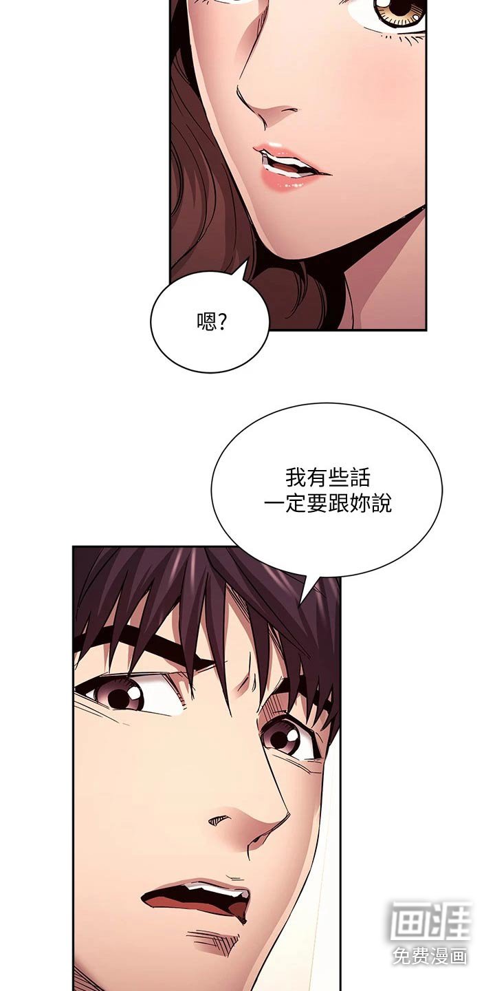 第92章：因为我爱你