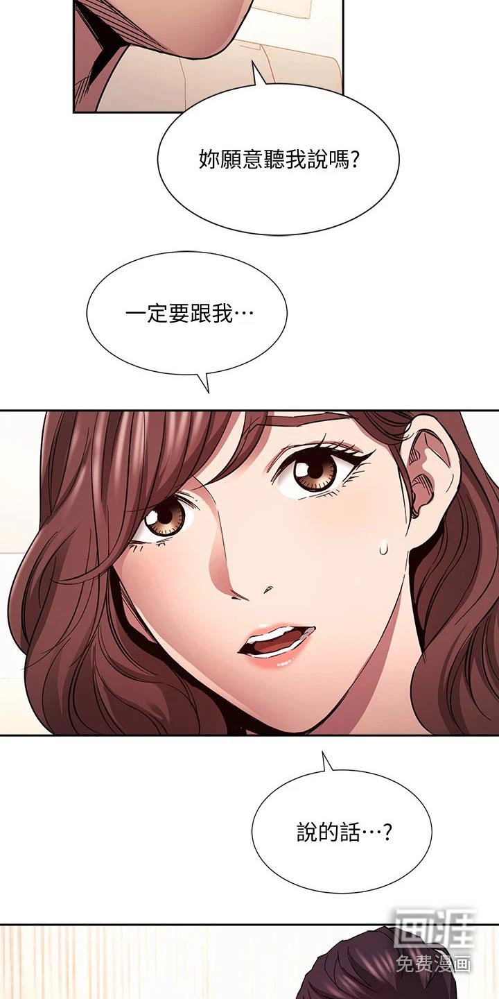 第92章：因为我爱你