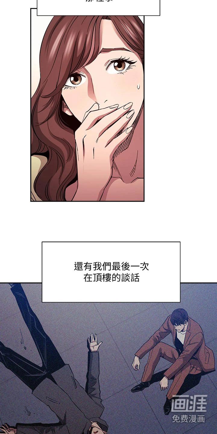 第92章：因为我爱你