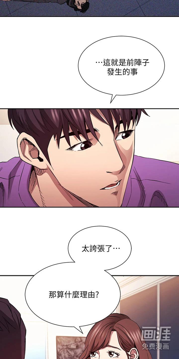 第92章：因为我爱你