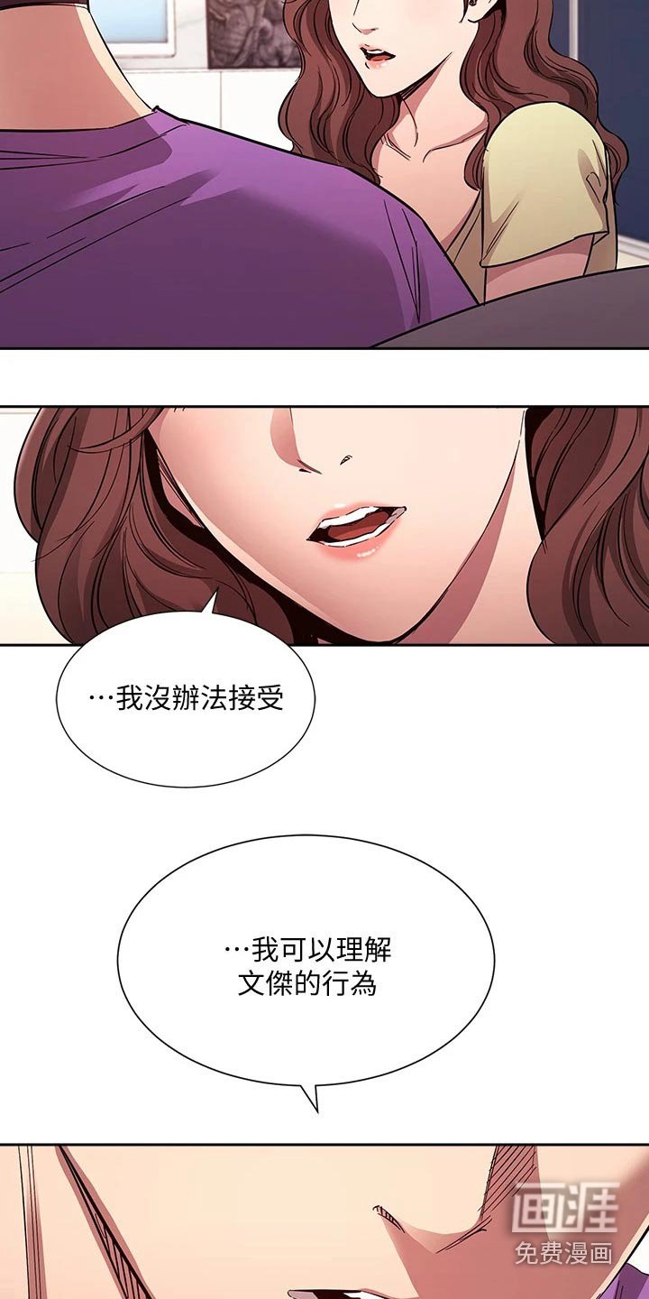 第92章：因为我爱你