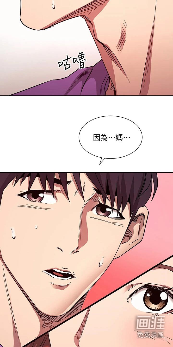 第92章：因为我爱你