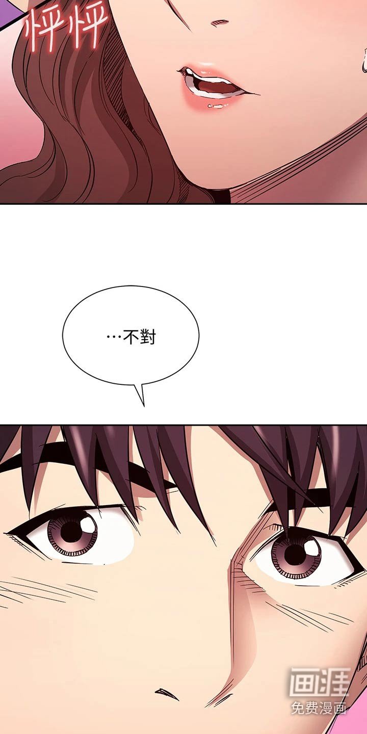 第92章：因为我爱你