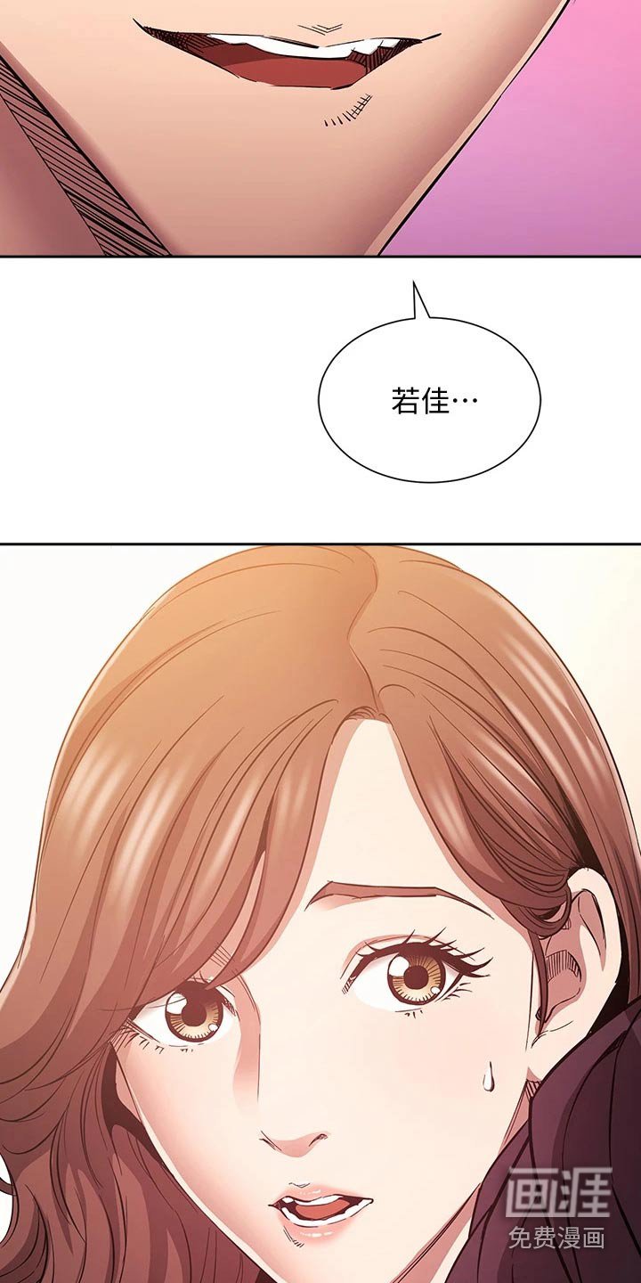 第92章：因为我爱你