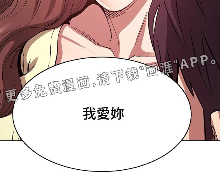 第92章：因为我爱你