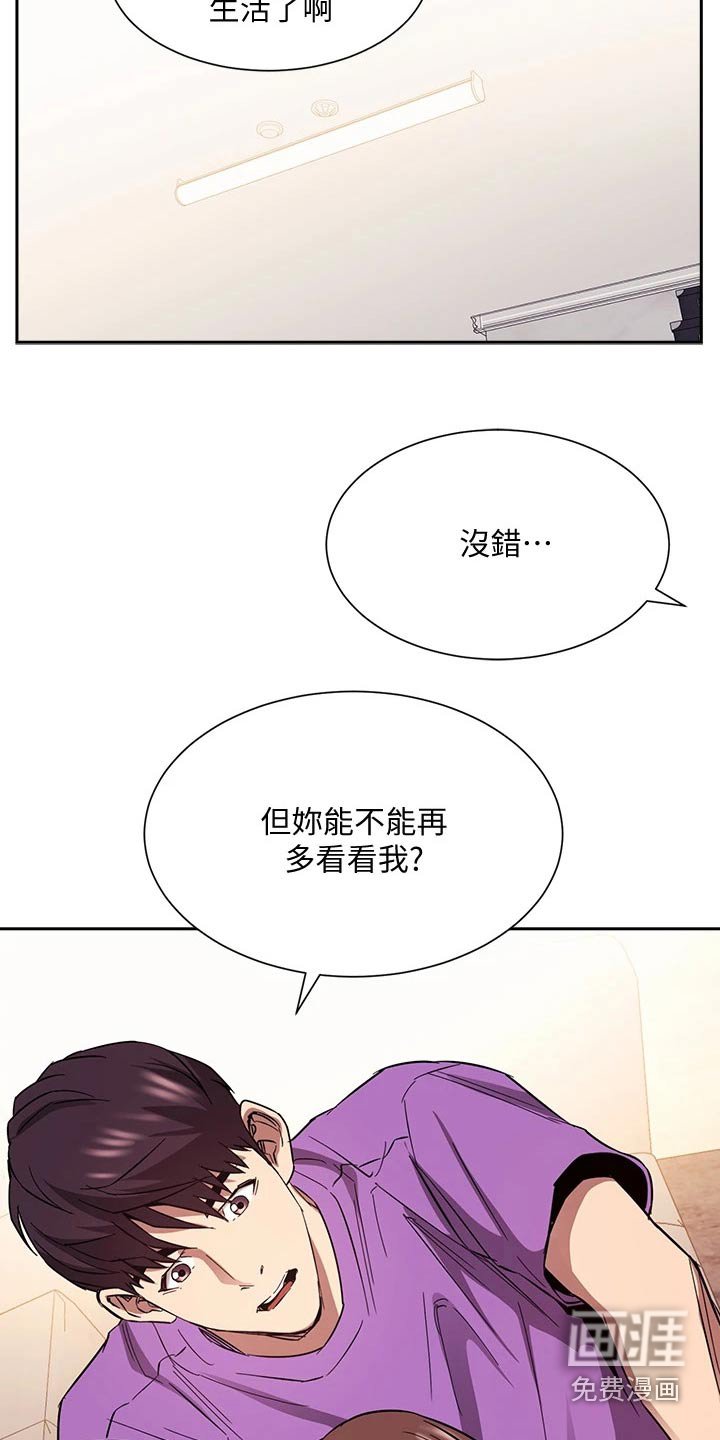 第93章：做出选择