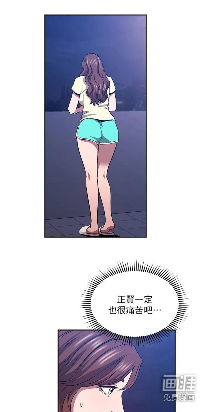 第93章：做出选择