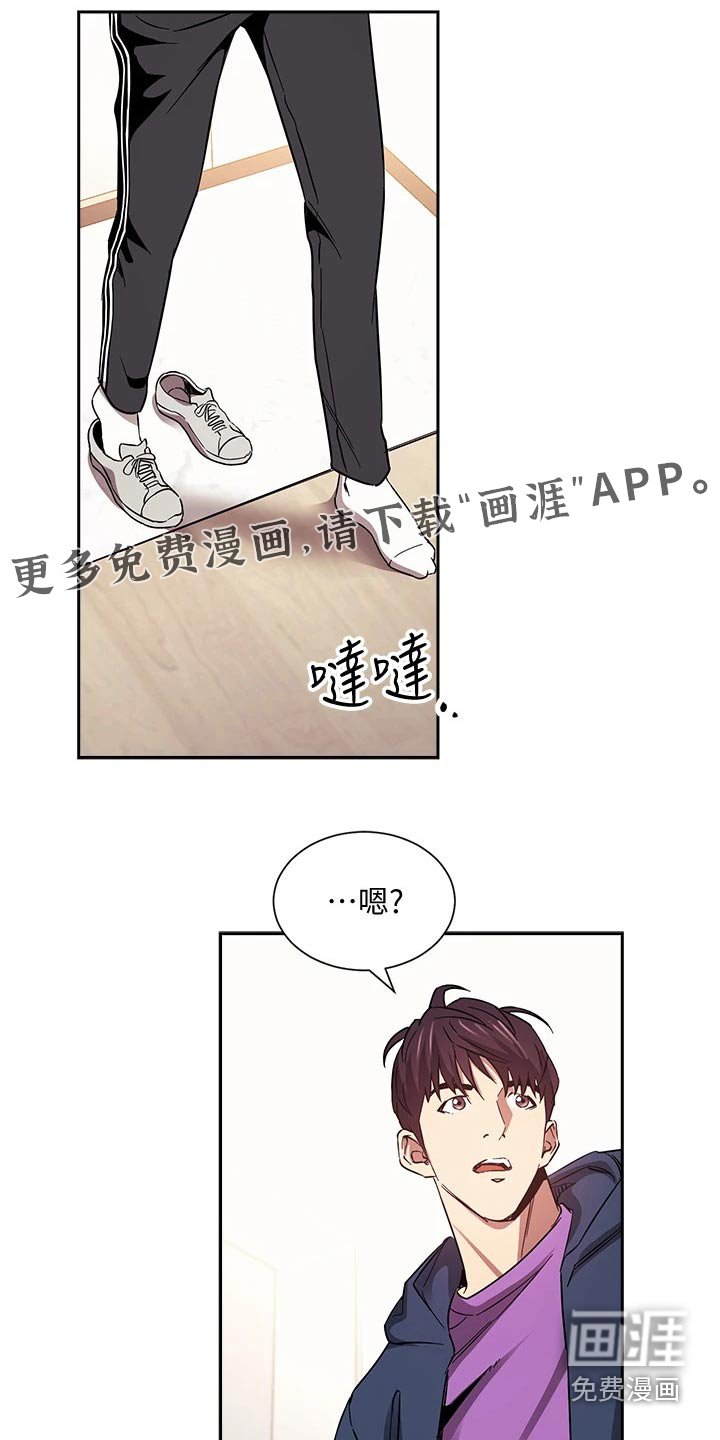 第94章：我的答复