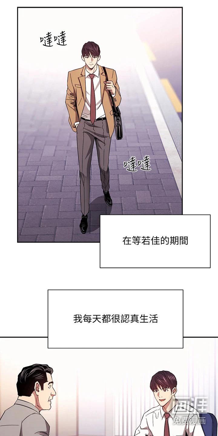 第94章：我的答复