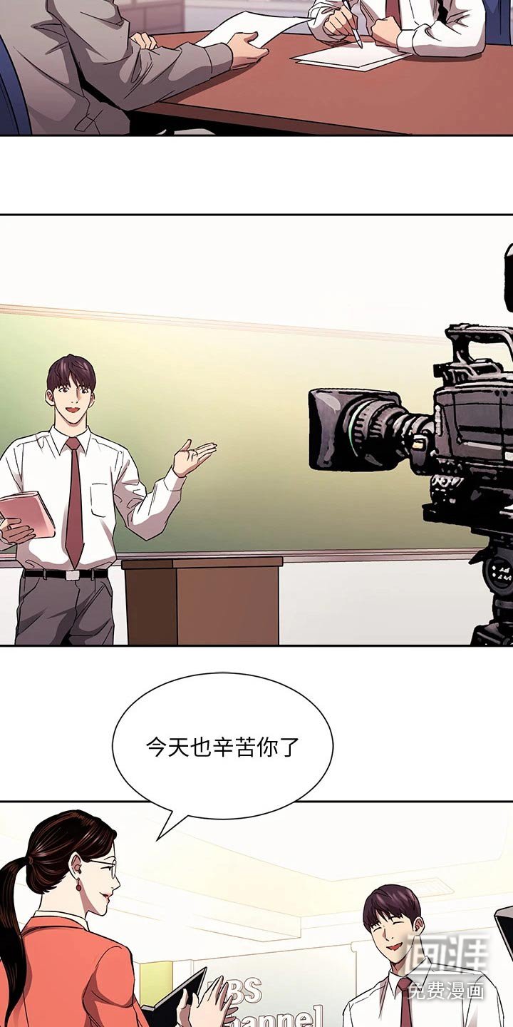 第94章：我的答复