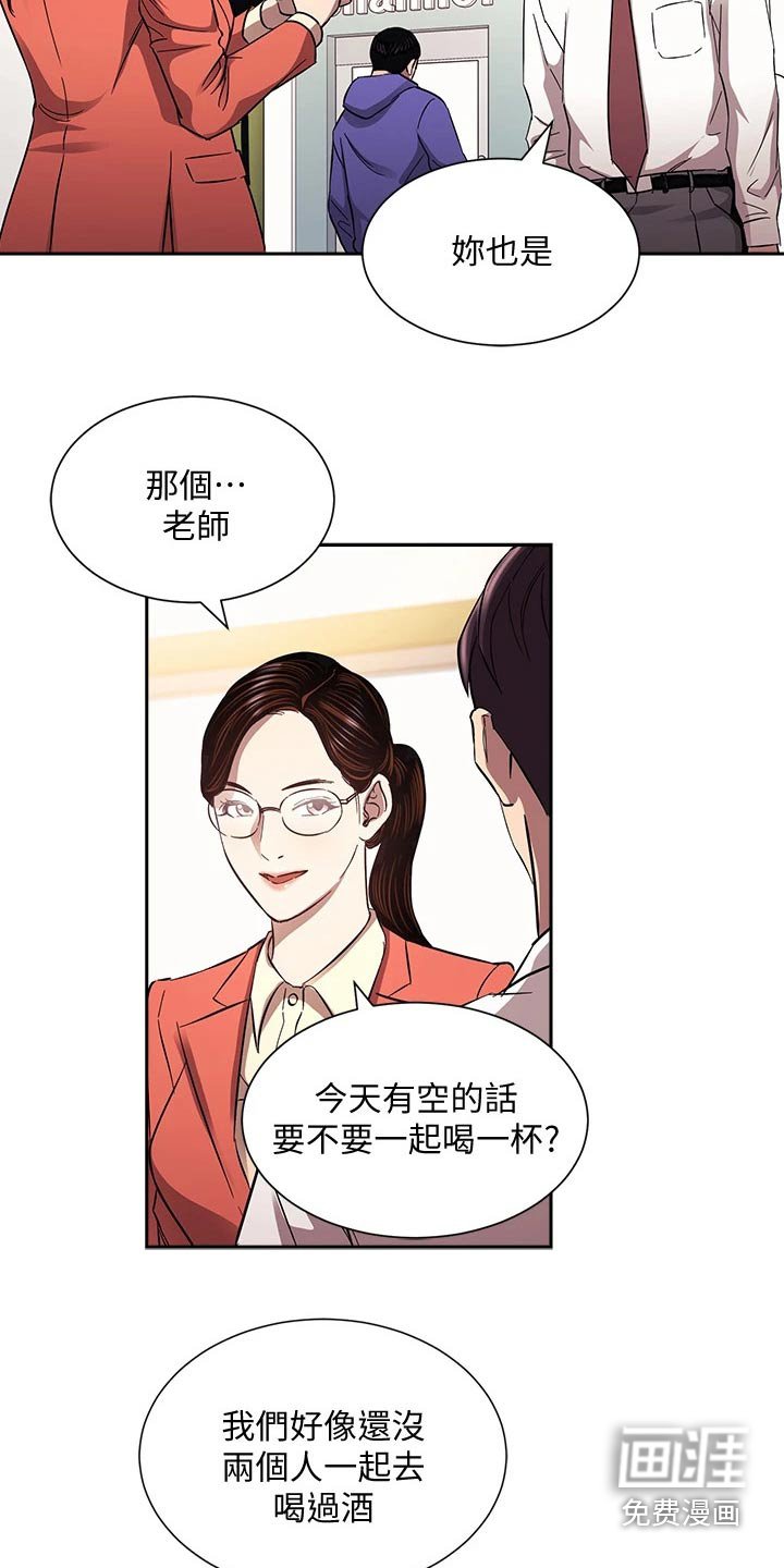 第94章：我的答复