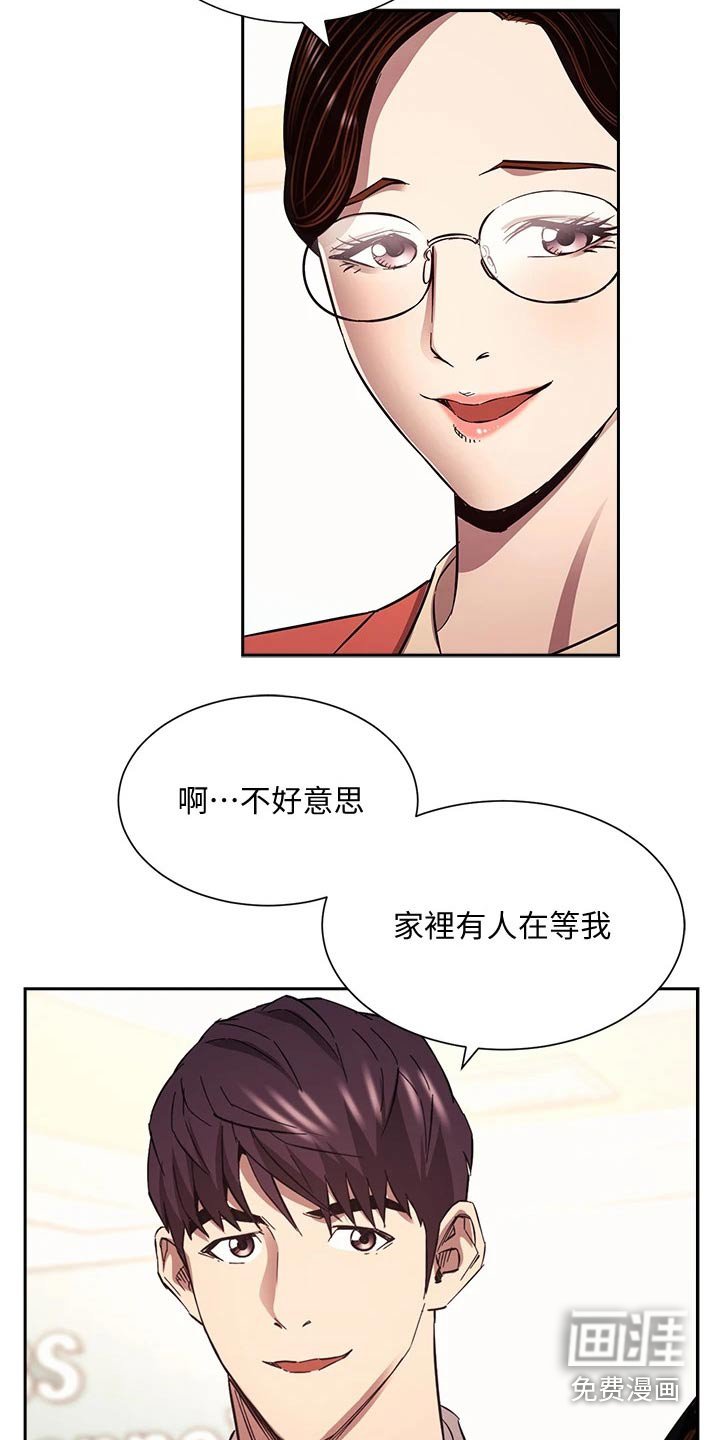 第94章：我的答复