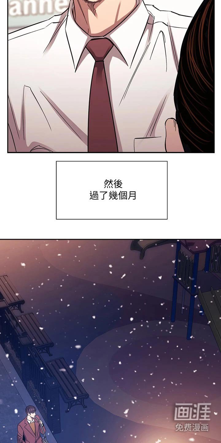 第94章：我的答复