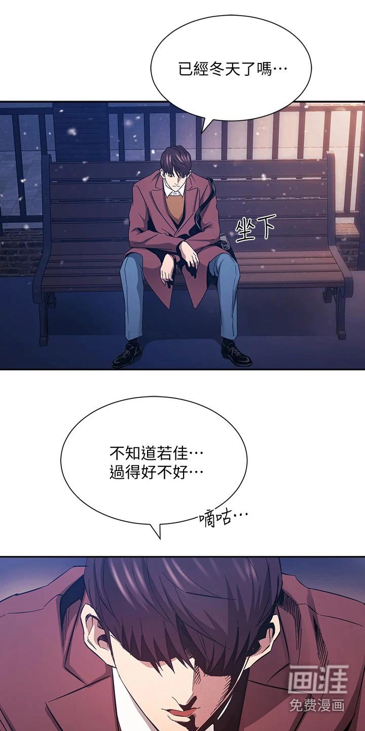 第94章：我的答复
