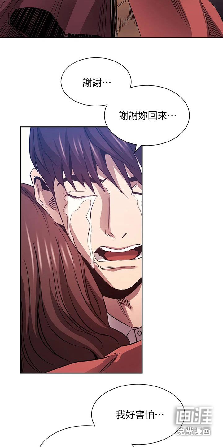 第94章：我的答复