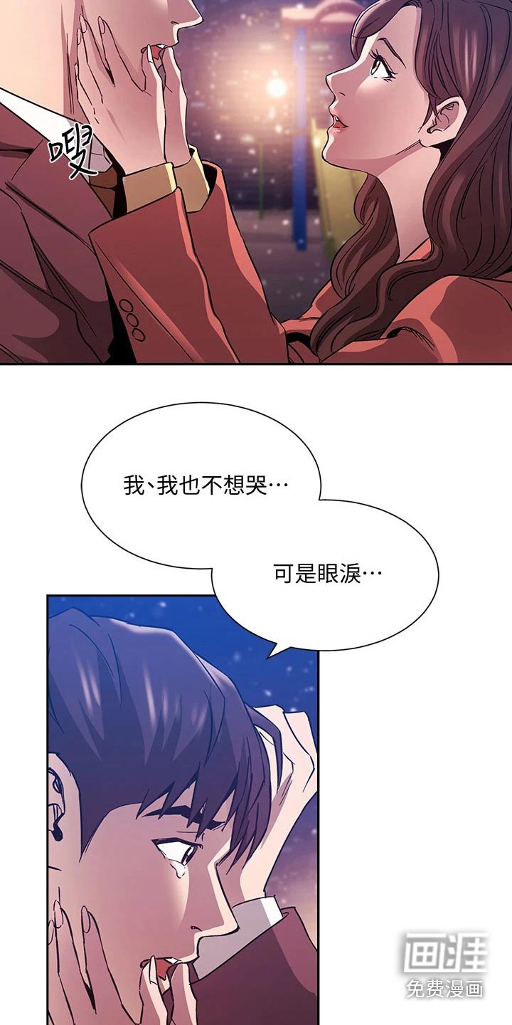 第94章：我的答复