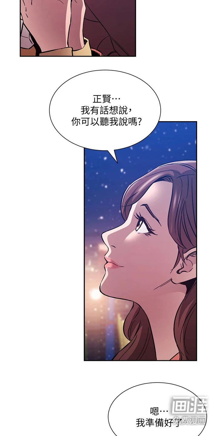 第94章：我的答复
