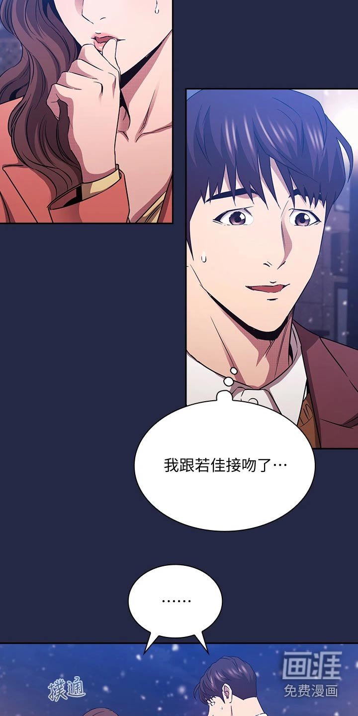 第95章：我们回去吧