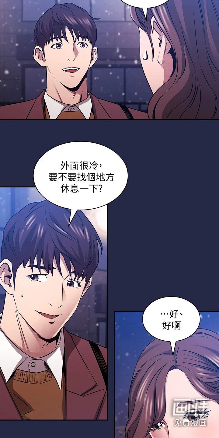第95章：我们回去吧