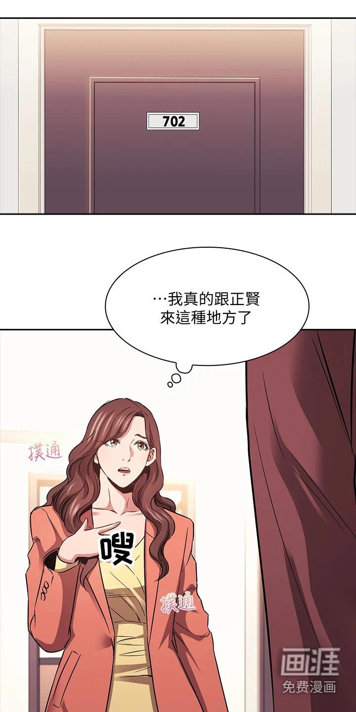 第95章：我们回去吧