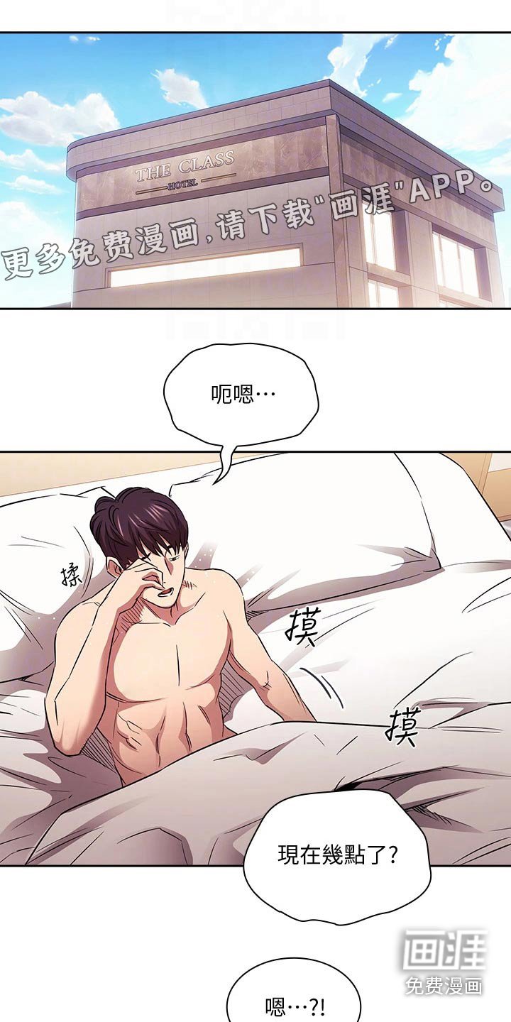 第96章：海边