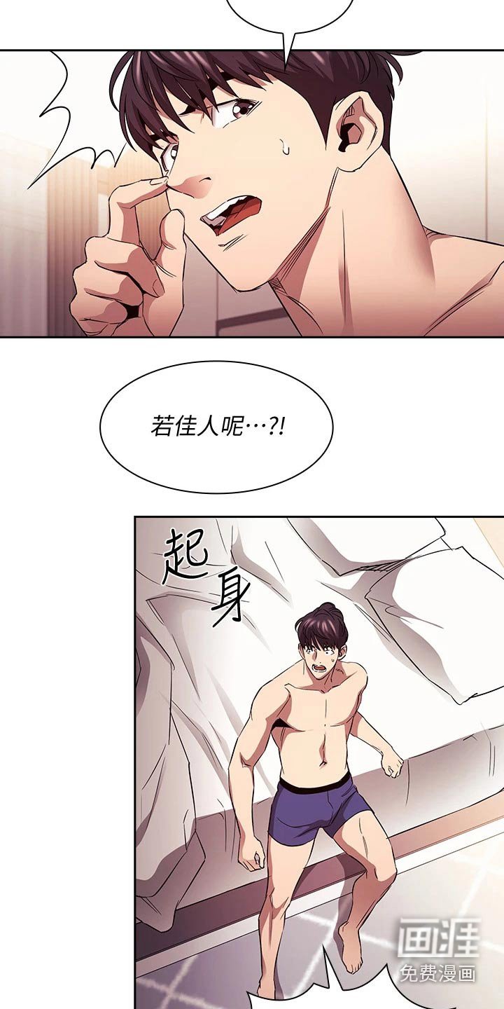 第96章：海边