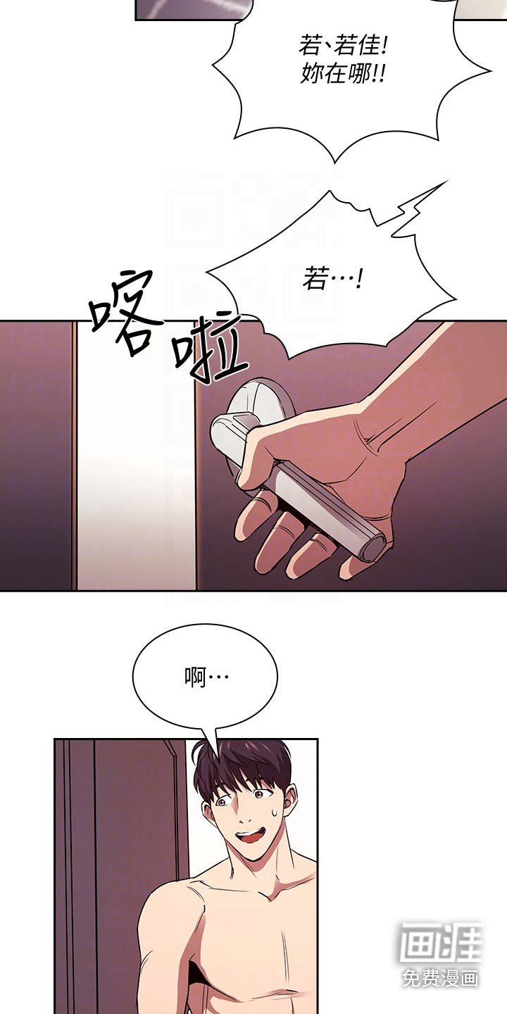 第96章：海边
