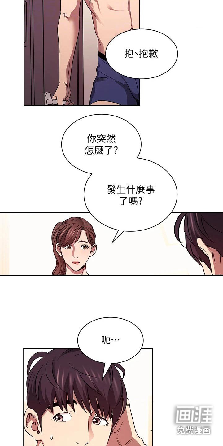 第96章：海边