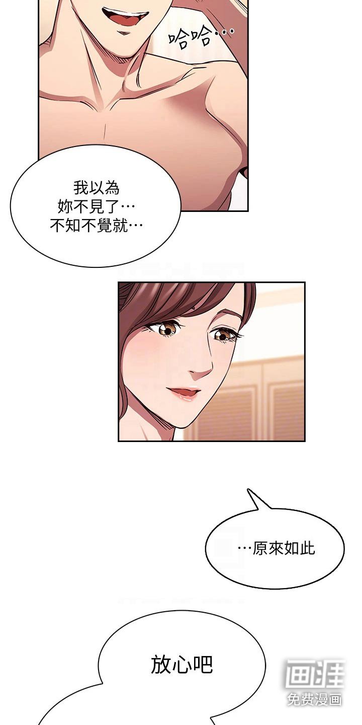 第96章：海边