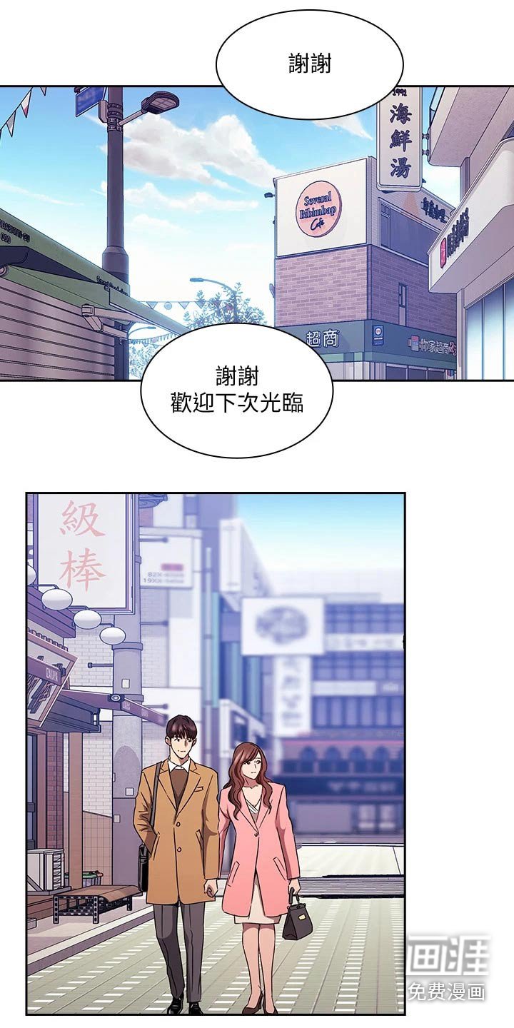 第96章：海边