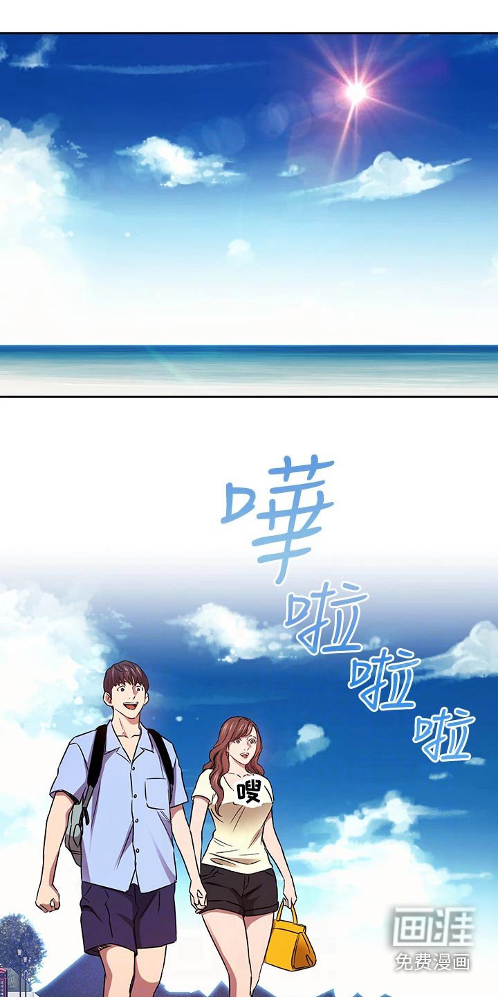 第96章：海边