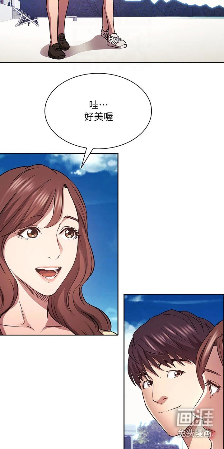 第96章：海边