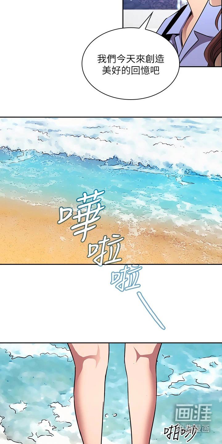 第96章：海边