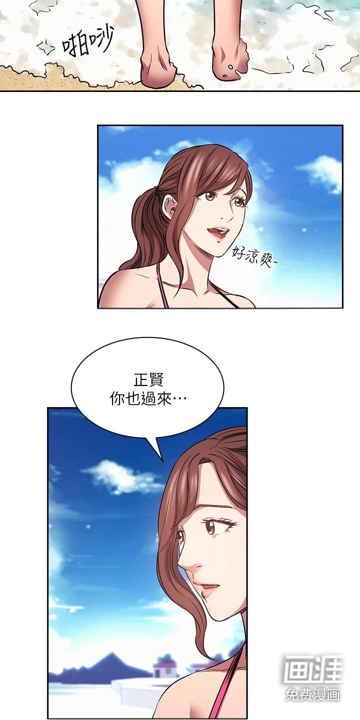 第96章：海边