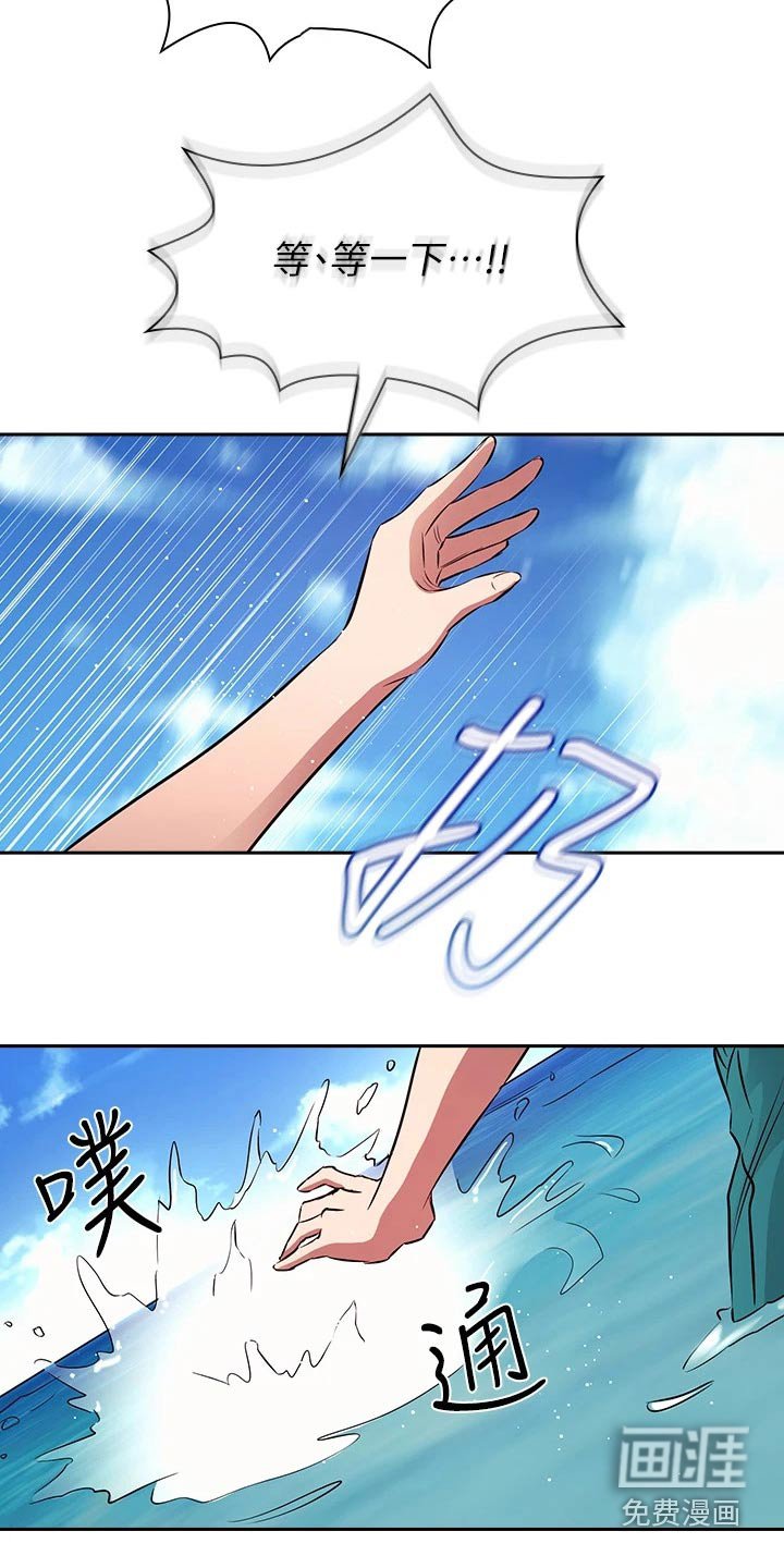 第96章：海边
