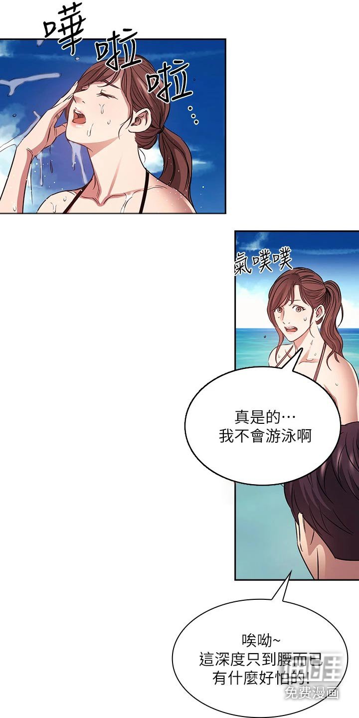 第96章：海边