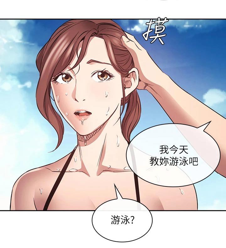 第96章：海边