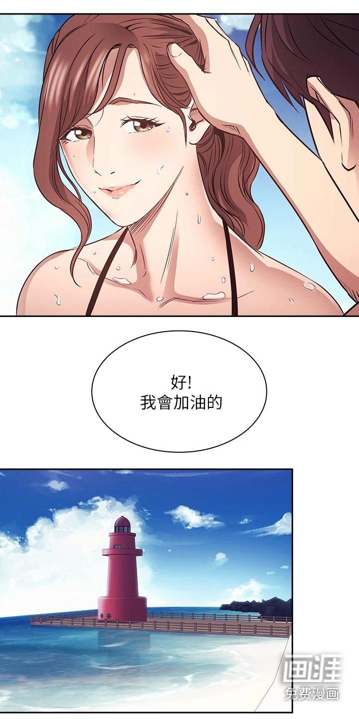 第96章：海边