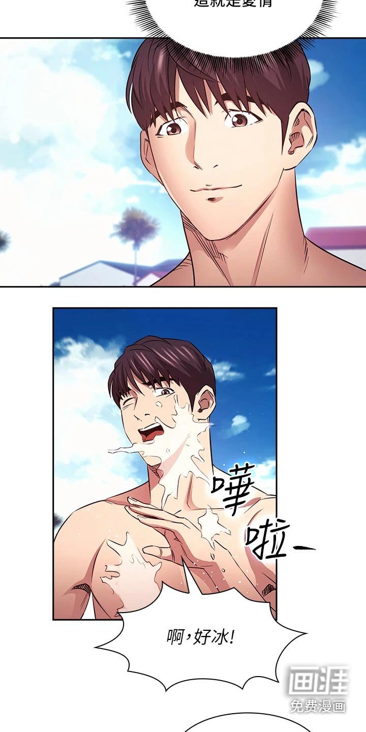 第96章：海边