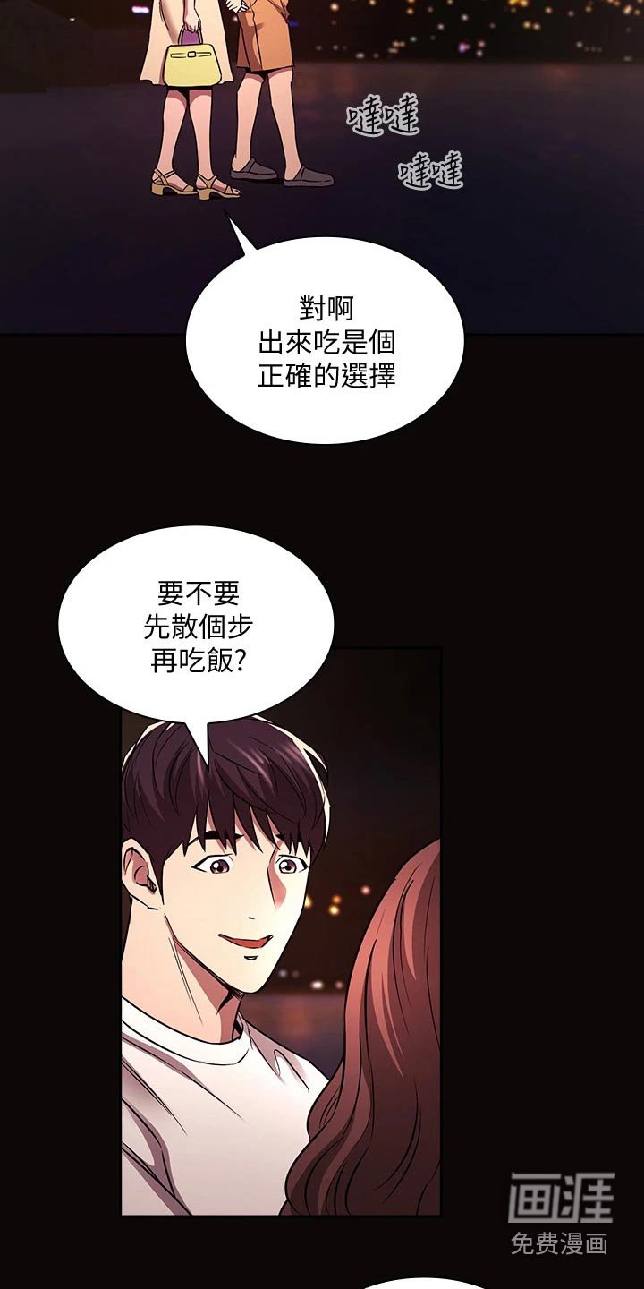 第97章：求婚【完结】
