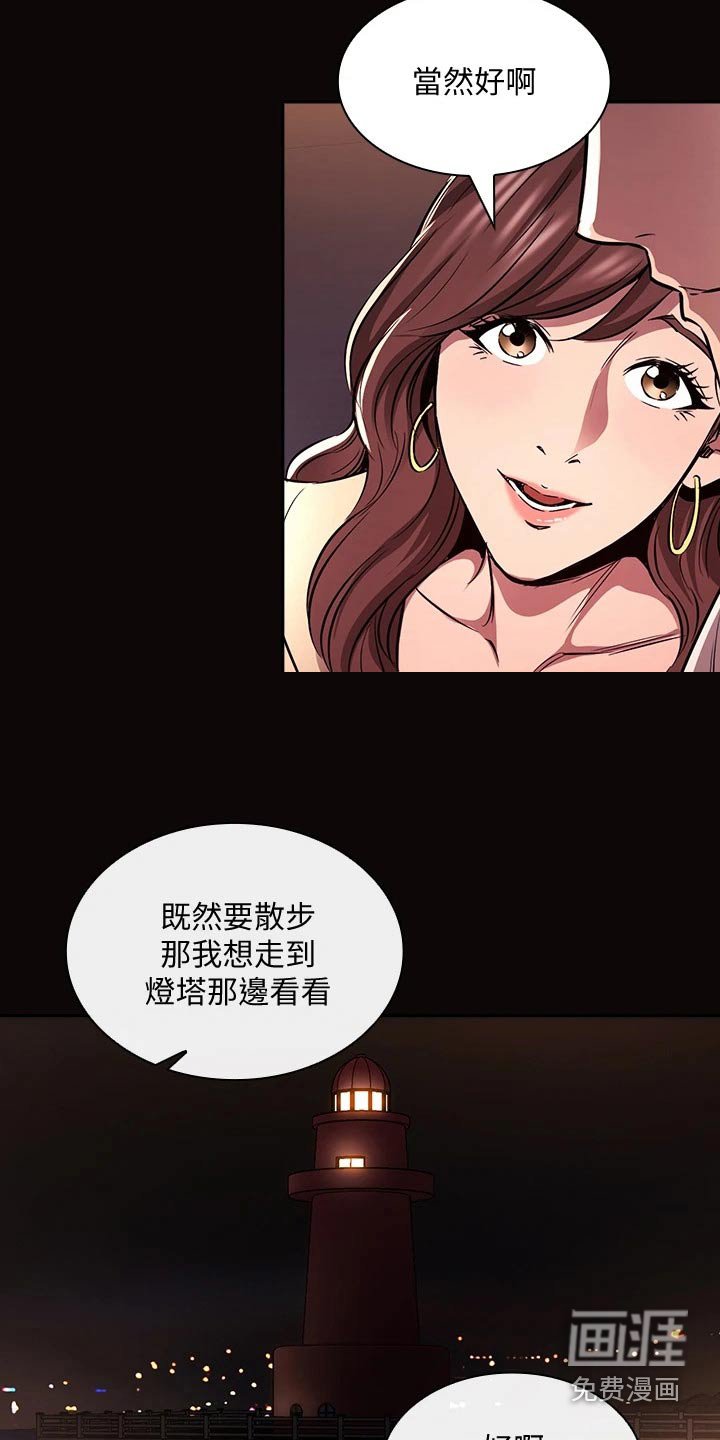 第97章：求婚【完结】