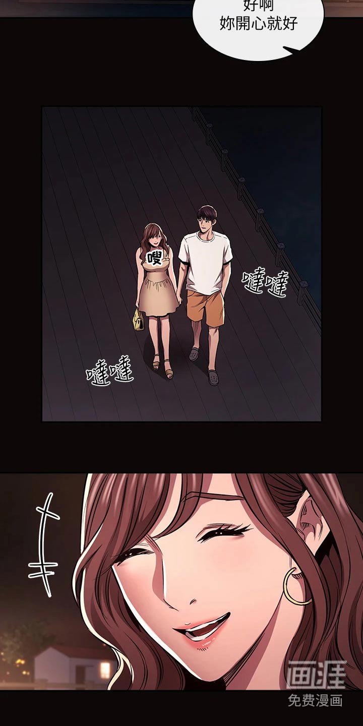第97章：求婚【完结】