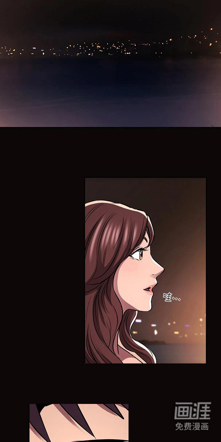 第97章：求婚【完结】