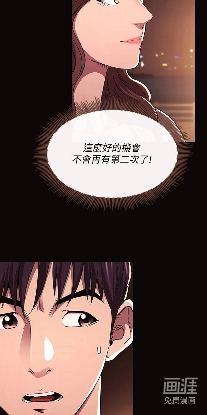 第97章：求婚【完结】