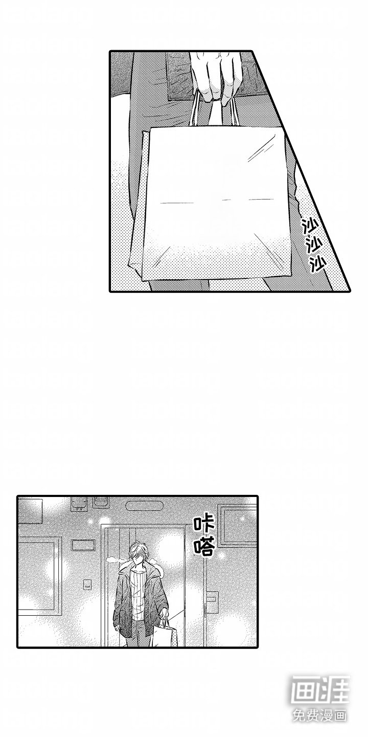 第1章： 邻居