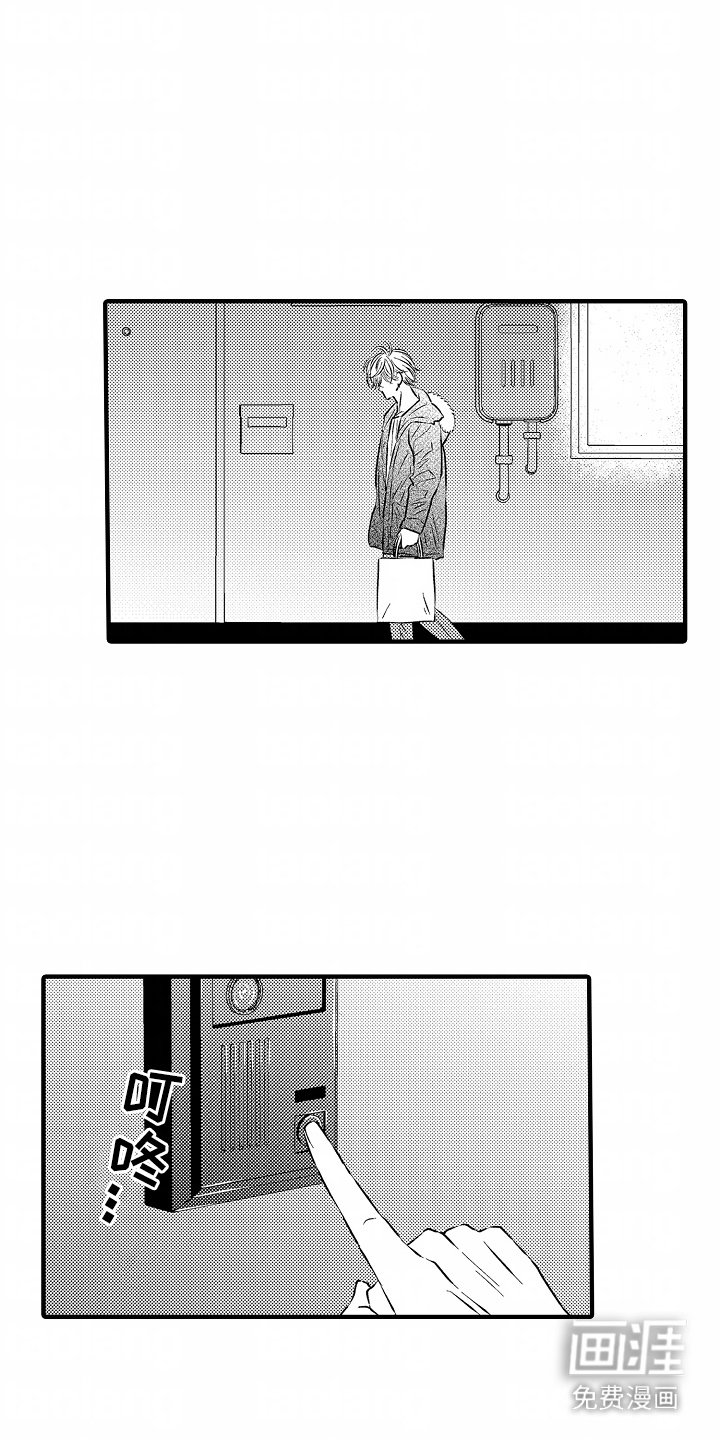 第1章： 邻居