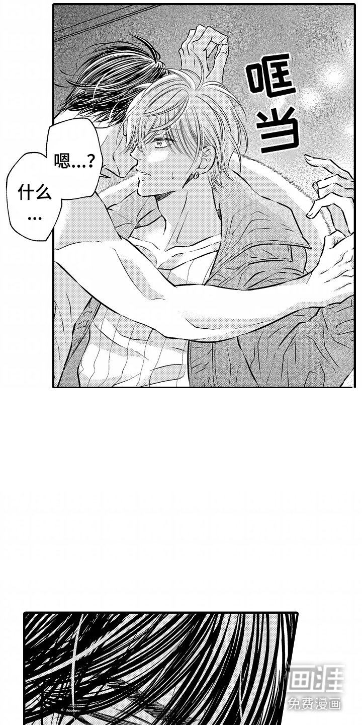 第1章： 邻居