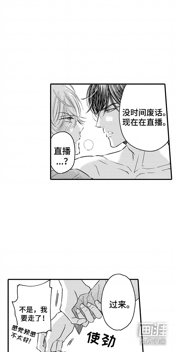 第1章： 邻居