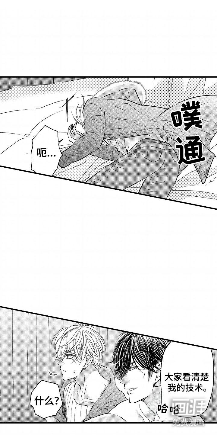 第1章： 邻居