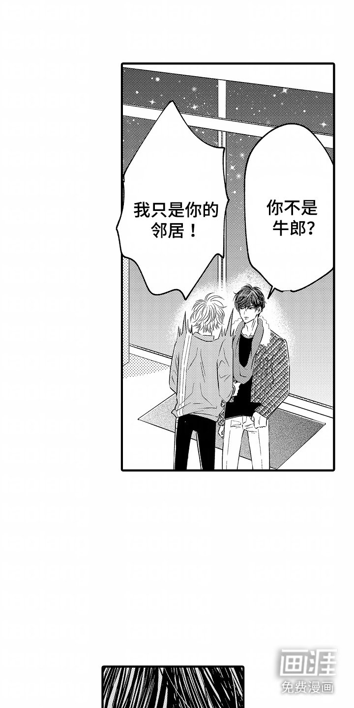 第3章：很可爱